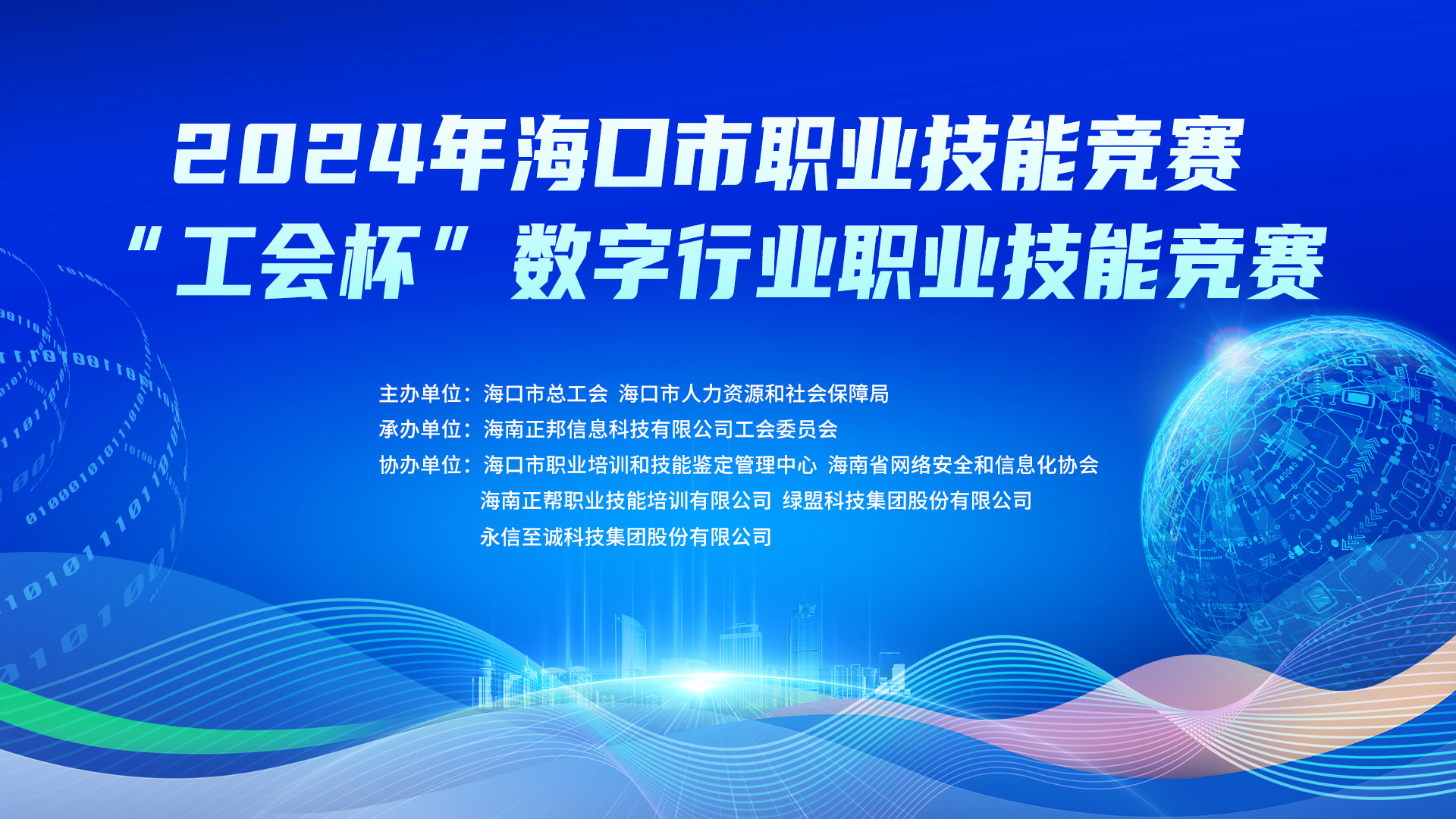 2036年香港最全免费资料指南，精准信息，一网打尽
