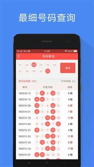 探索香港最快开奖现场直播，揭秘即时彩票的魅力与挑战