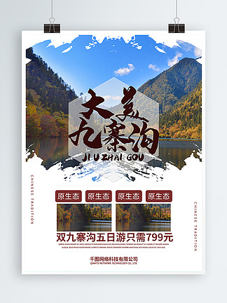 探索新澳，全年免费资料大全的宝藏之旅