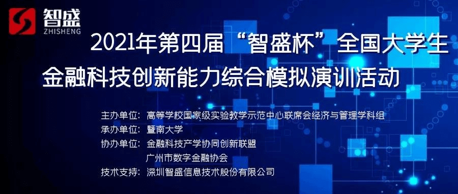 揭秘香港现场开奖结果，公正、透明与科技的力量