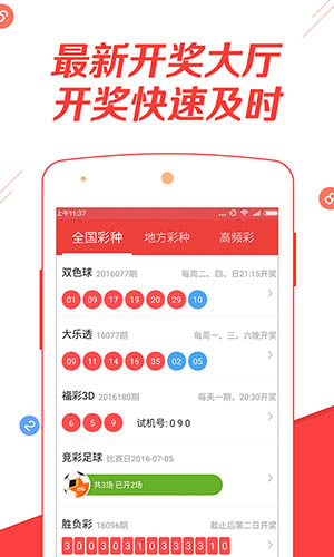 2017年正版免费资料大全，解锁知识，共享未来