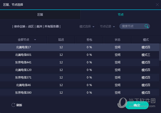 澳门彩开奖结果最新记录表，揭秘幸运的瞬间与数据分析