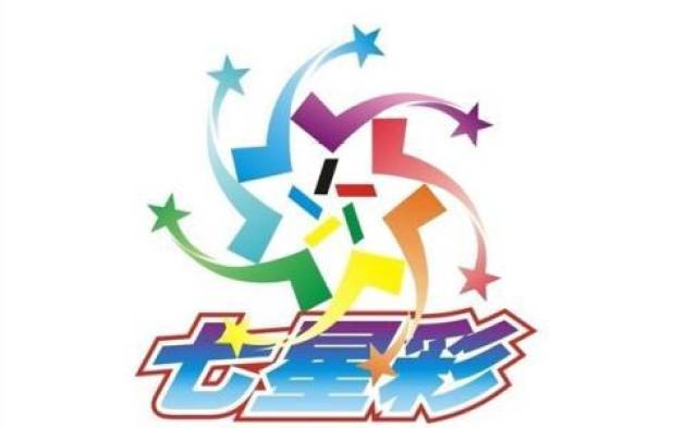 七星彩精彩论坛，数字游戏中的智慧碰撞与梦想追逐