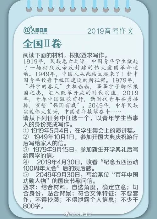 探寻香港历史开奖记录，2019年的回顾与启示