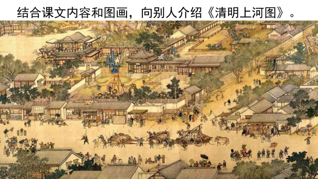 2046年新奥开奖记录与清明上河图的时空对话