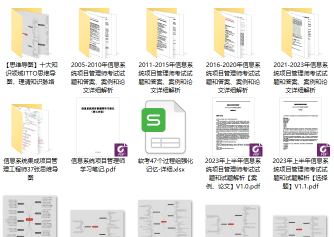 管家婆2043，全年免费资料的深度解析与使用指南