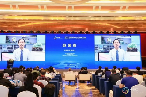 探索金六福权威论坛，珠宝行业的智慧交流平台