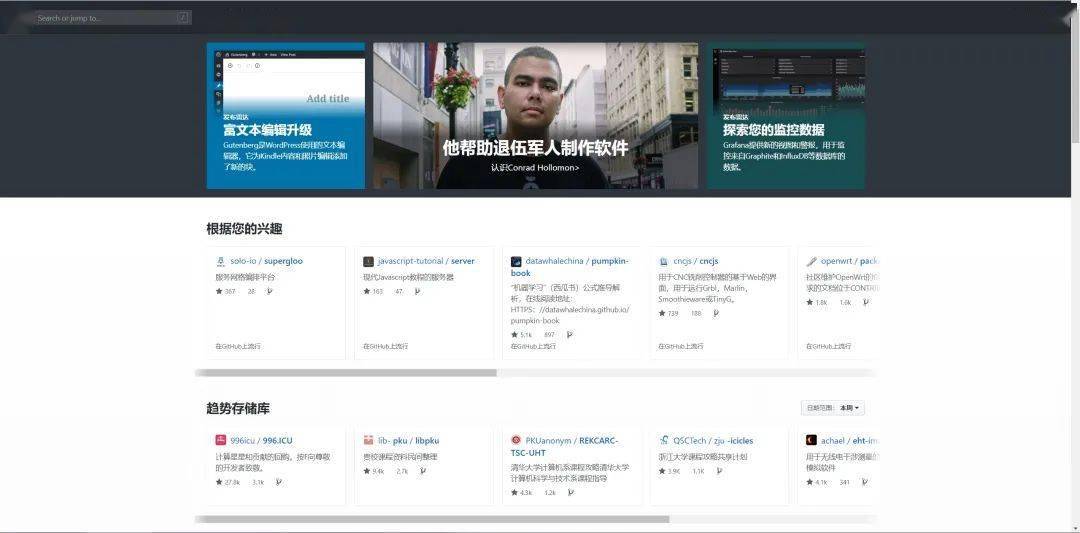 探索新知边界，比思论坛最新网址的深度解析与体验