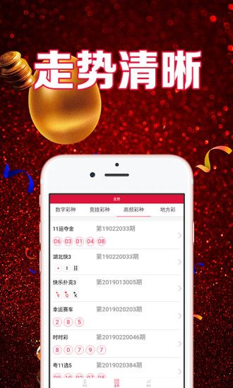 澳门天天彩金牛版，传统与现代交织的幸运之选