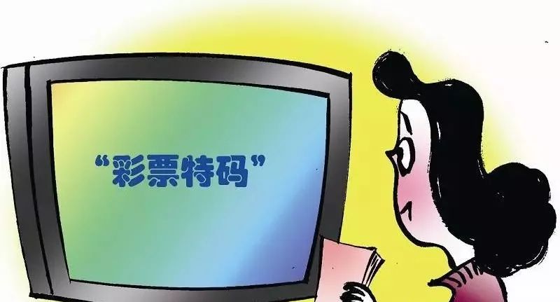 揭秘最准三碼中特——探寻彩票中的科学与玄学