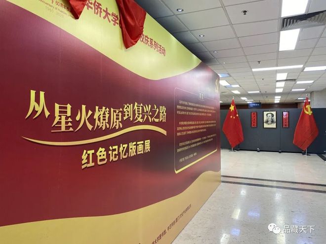 探秘红五图彩吧与红色文化，一场视觉盛宴的深度解析
