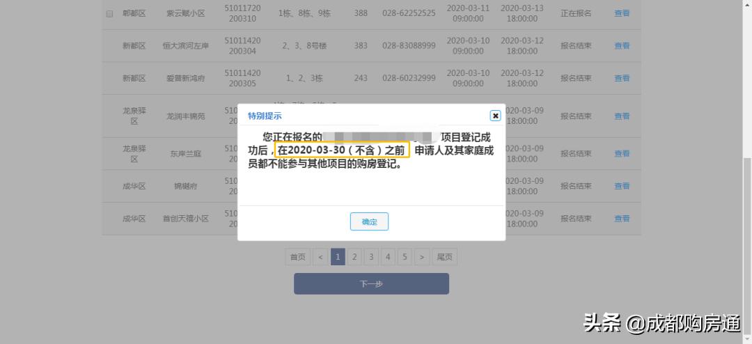 2019-全年度资料免费大全，解锁知识，共享未来