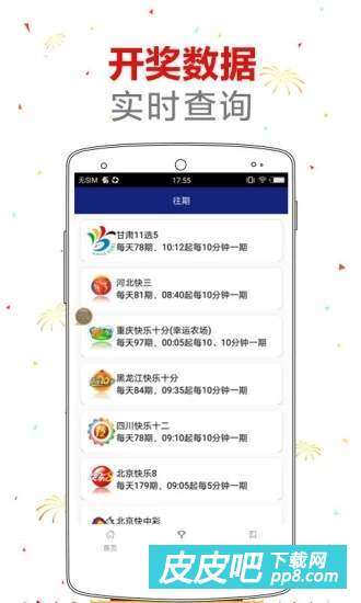澳彩管家婆，数字时代的智能投注助手