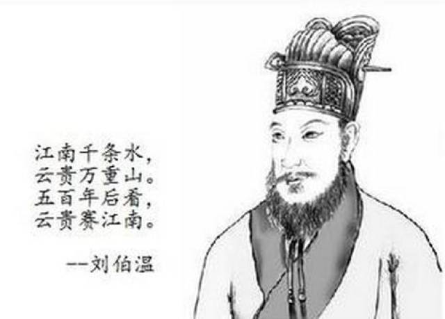 2018年刘伯温全年资料综述，智者之光的年度回响
