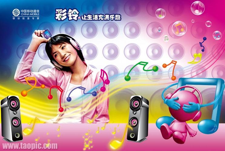 广西移动12530彩铃，打造个性化听觉盛宴的独特体验