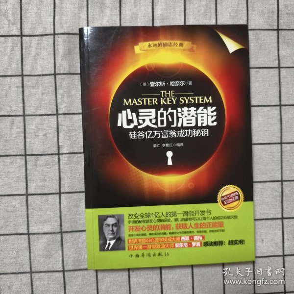 心水论坛