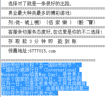3D开机号与试机号的奥秘，今晚查询结果揭秘