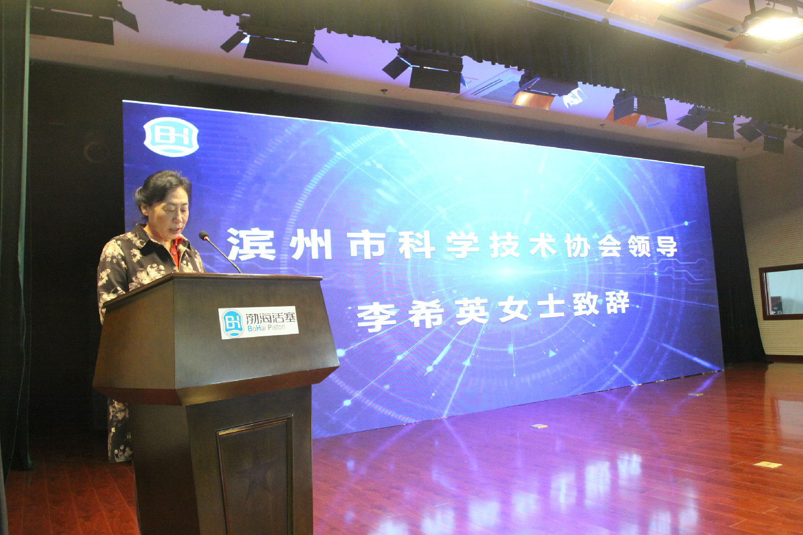 探索未来科技，比思论坛网站——创新与交流的桥梁