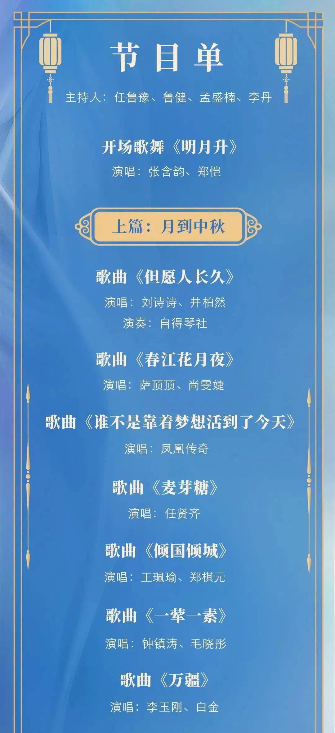 买马开奖，一场充满未知与期待的娱乐盛宴