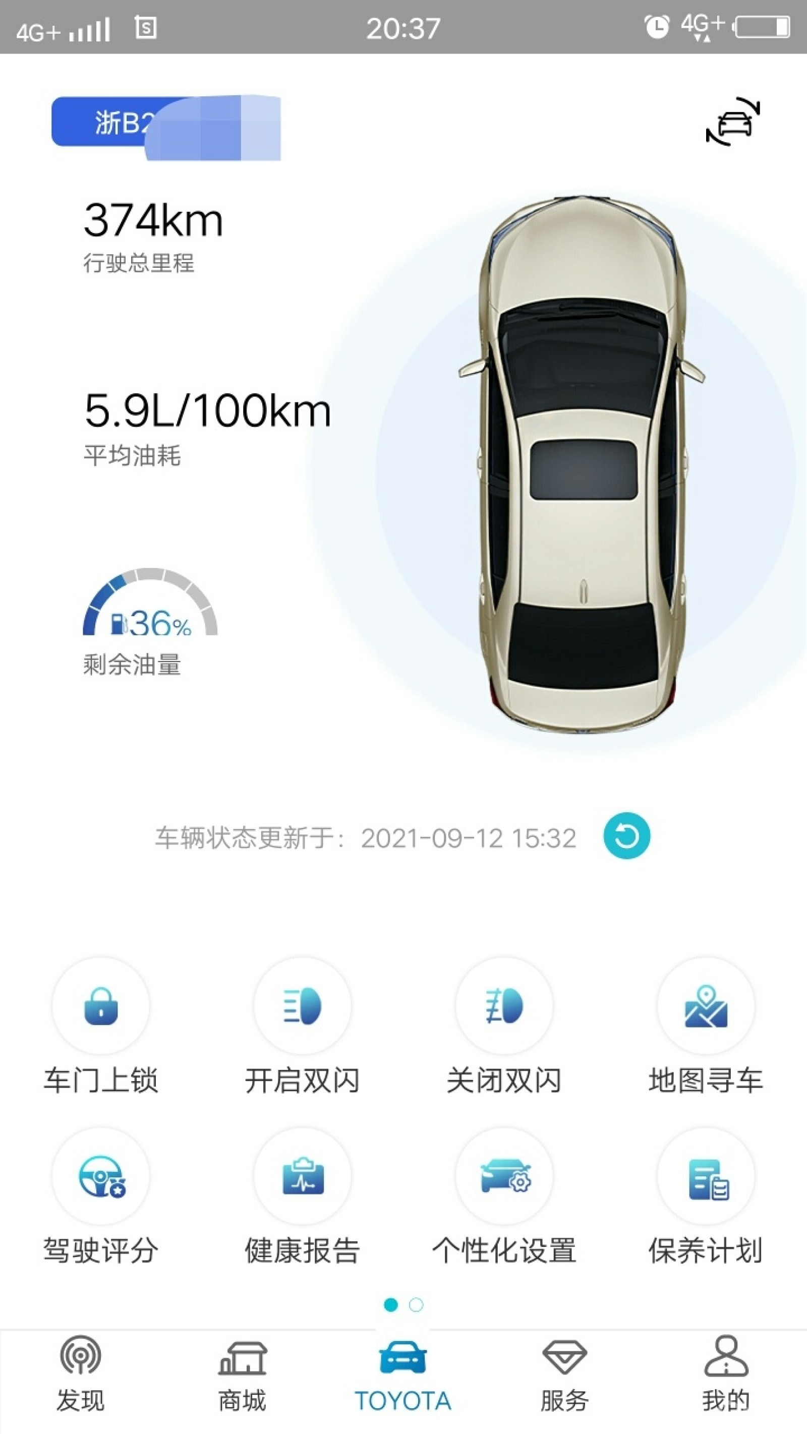 吉利心水论坛，汽车爱好者的智慧交流平台