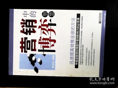 揭秘红太阳心水，一场关于智慧与运气的博弈