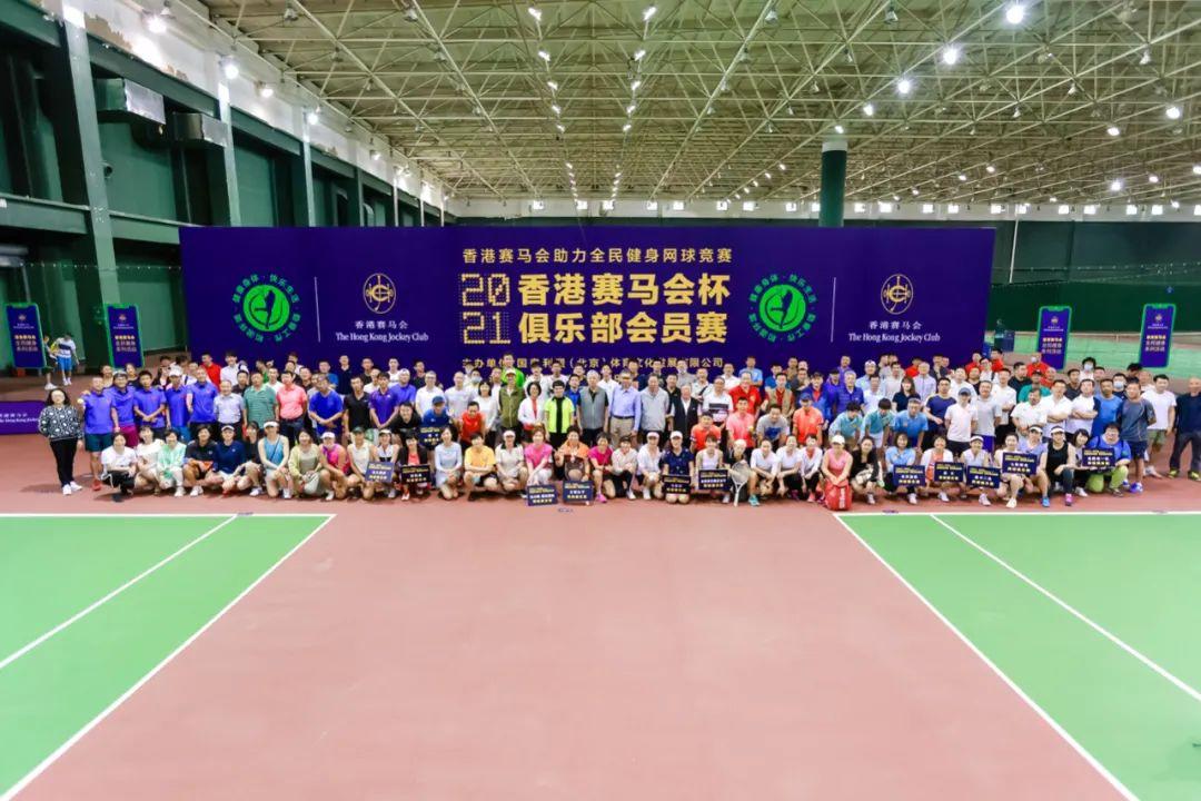 香港马会资料大全，一网打尽赛事、会员服务与慈善活动