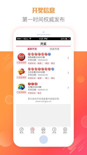 今晚特马码，揭秘彩票背后的数字游戏与心理博弈