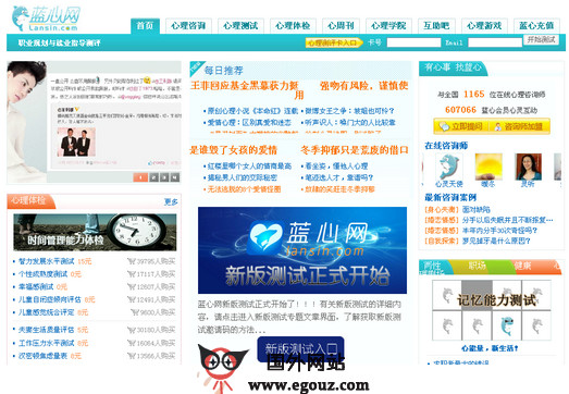免费网站资源大放送，20个在用的优质平台推荐