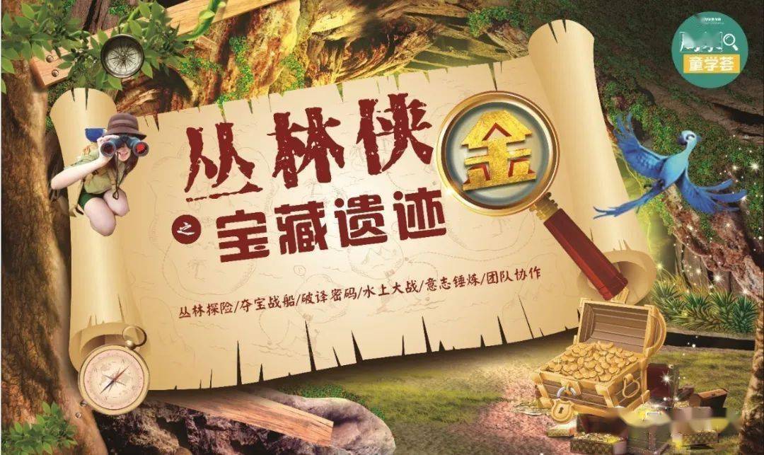 探索香港图库，免费资料大全的宝藏之旅