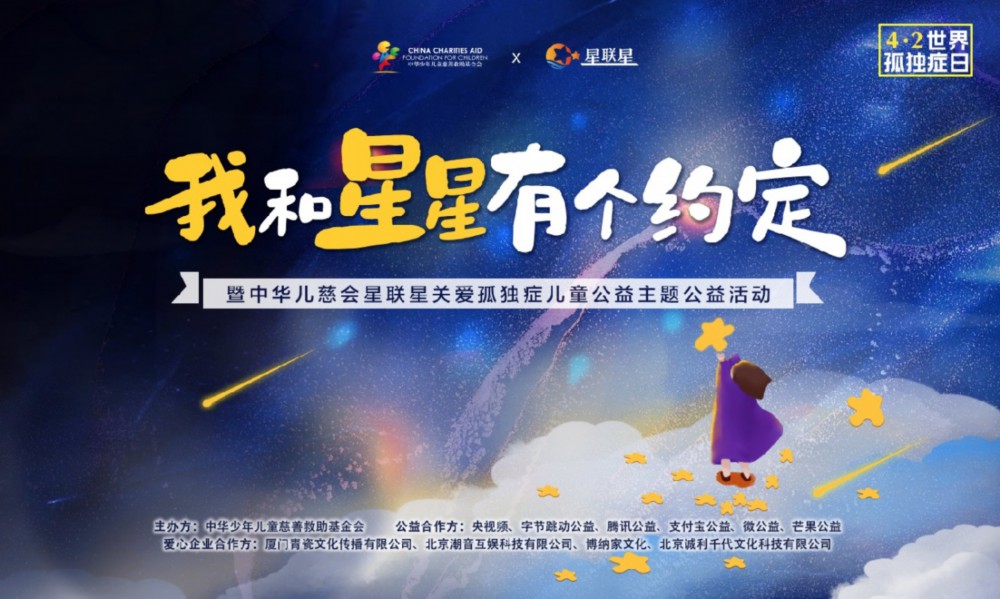 江西福彩网，点亮希望之光，共筑公益梦想