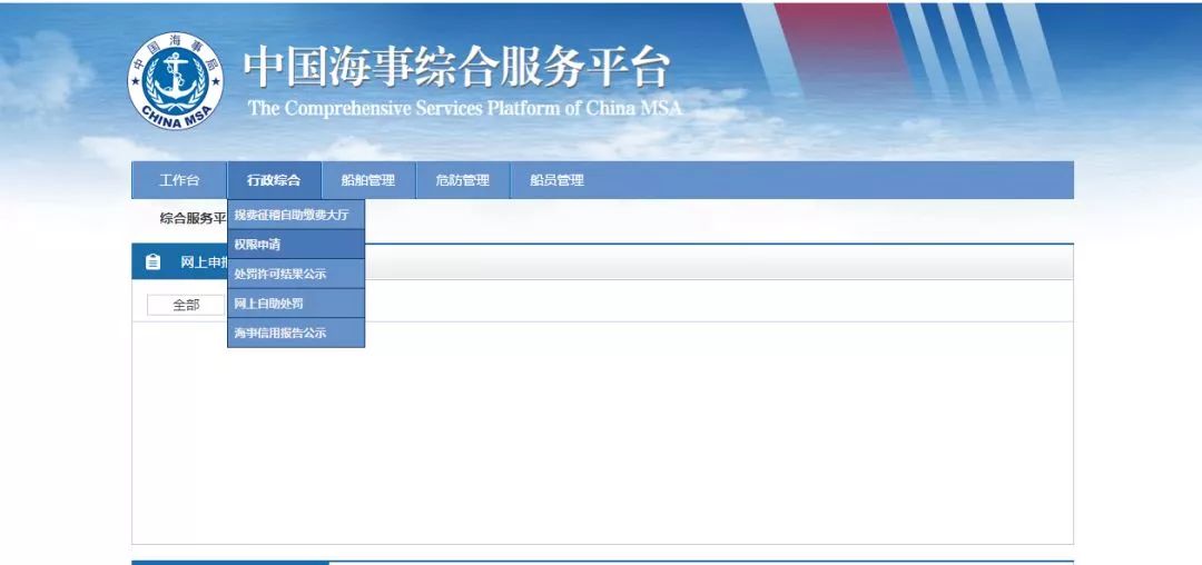幸运密码