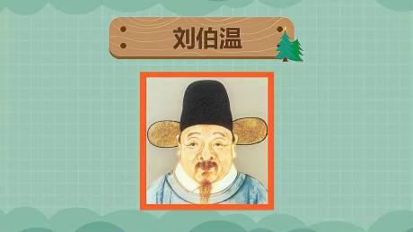 揭秘刘伯温精准三期内必开的真相，理性看待彩票与预测