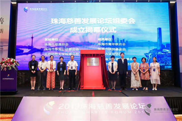 探索香港赛马会论坛，文化、慈善与社区的交汇点