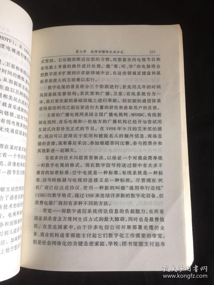 探索18万公里的数字宇宙，揭秘星辰之舟——访学无界，共筑未来教育新篇章网站（www.cn）背后的故事与价值