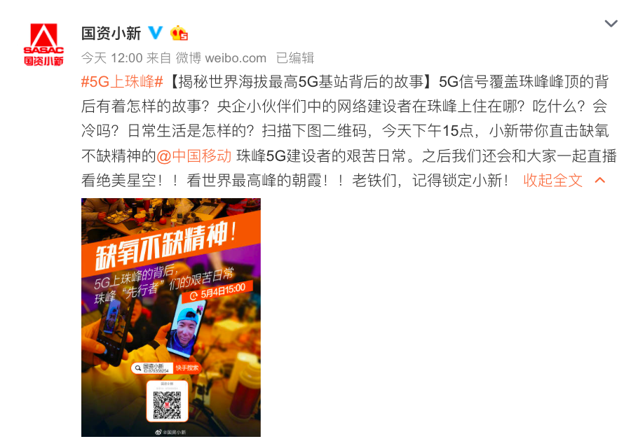 今晚开奖，揭秘彩票背后的故事与期待