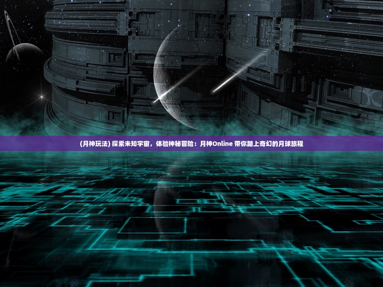 探索www.1894302675的神秘世界，一场数字与创意交织的网络冒险