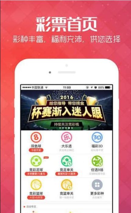 探索中国彩吧论坛，彩票爱好者的交流圣地
