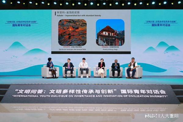 彩虹论坛，连接多元文化的桥梁