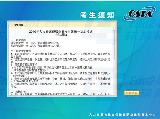 2013年香港免费资料大全，正版资源指南与使用注意事项
