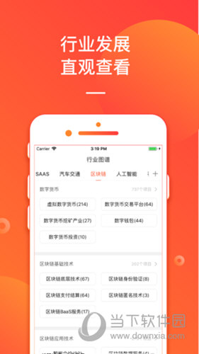 管家婆正版，今晚的安心之选