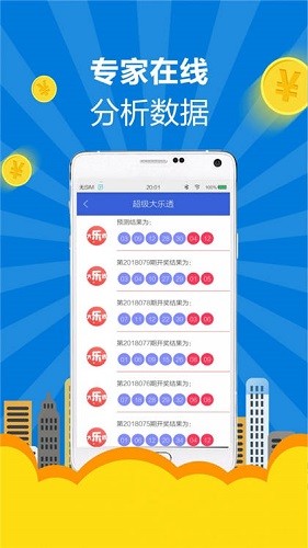 信彩网，数字时代的彩票新纪元
