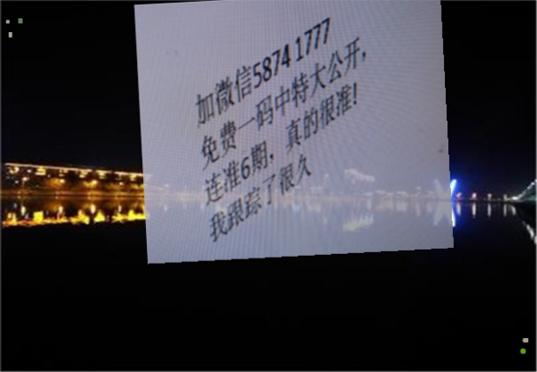 揭秘四肖三期必開的真相与误区