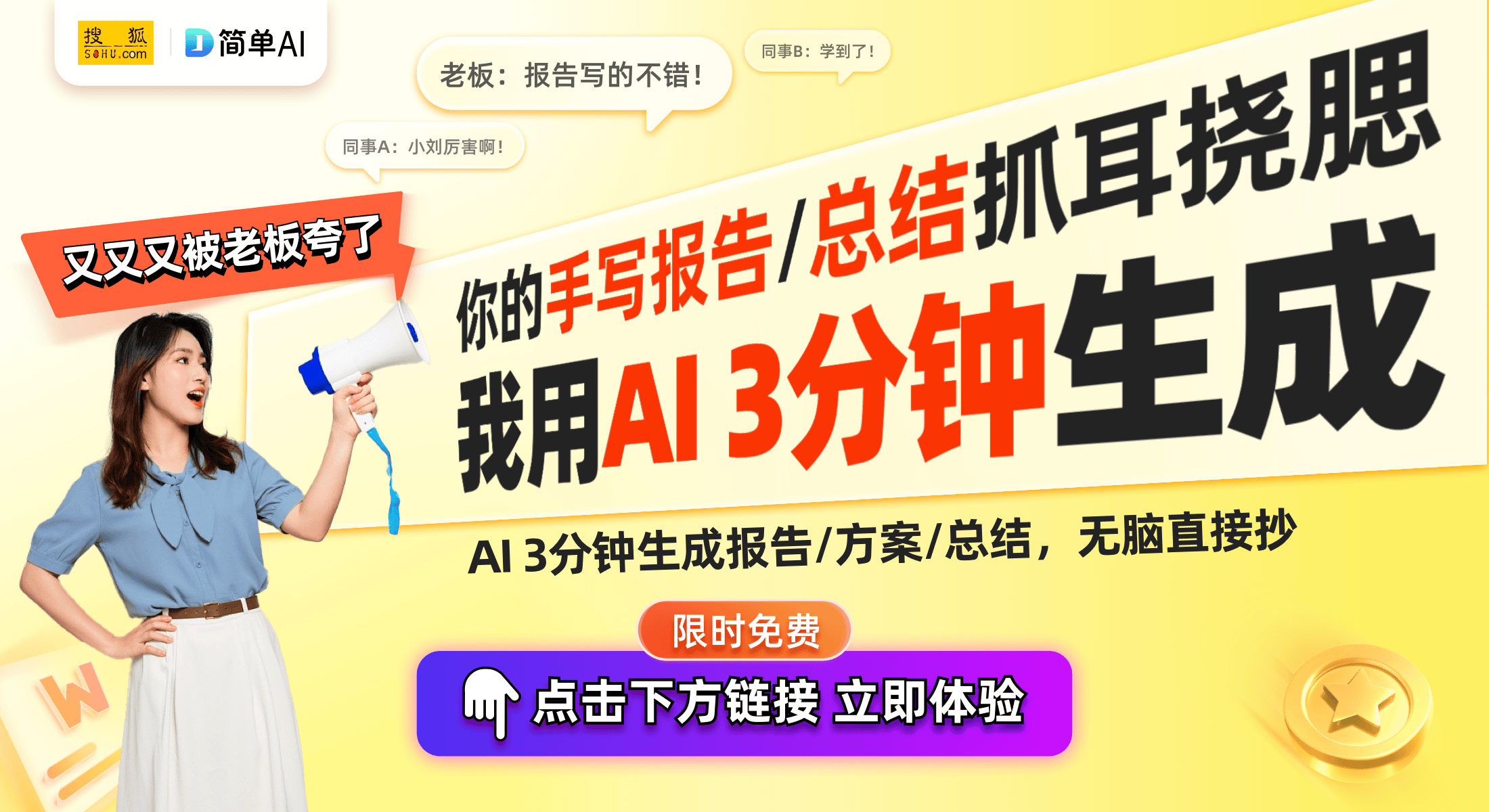 246天天好免费资料大全，打造高效学习与生活的知识宝库