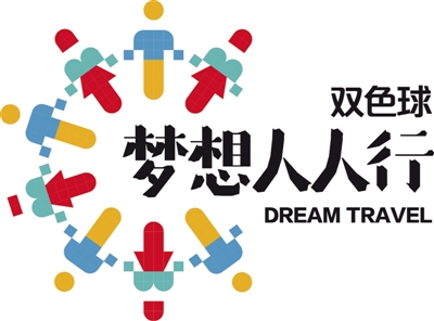今晚揭晓，3D开奖结果，共赴幸运之旅