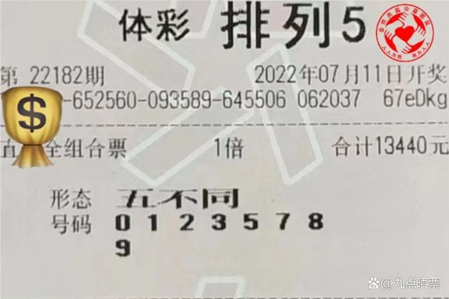 澳门最准一肖，揭秘背后的真相与警示——理性对待彩票的必要性探讨