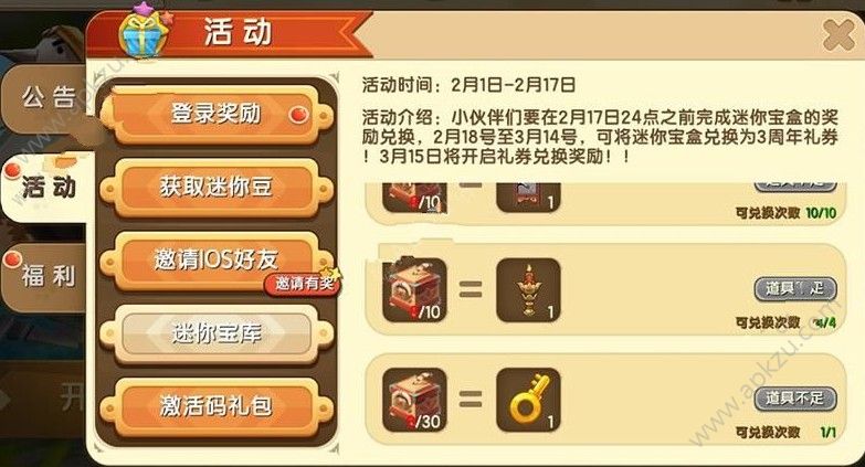123免费资料大全，解锁知识宝库的钥匙