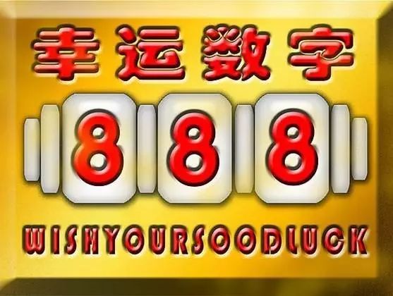 探索好彩网，数字与幸运的奇妙邃境