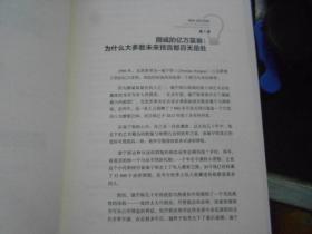 内部绝密，马会传真背后的秘密与未来展望