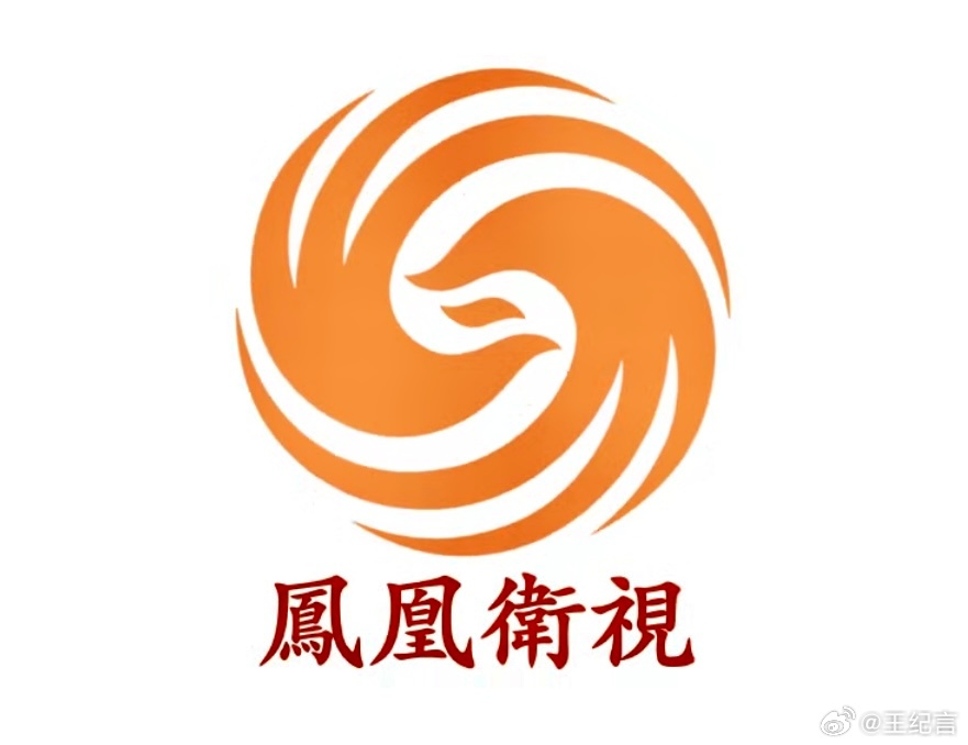凤凰风站，3769的数字密码与文化传承