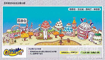 探索澳门网站金牛版，解锁线上娱乐新体验